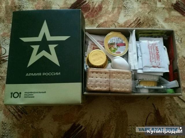 Реальная мужская еда