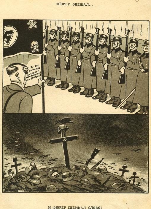 История создания журнала «Крокодил»