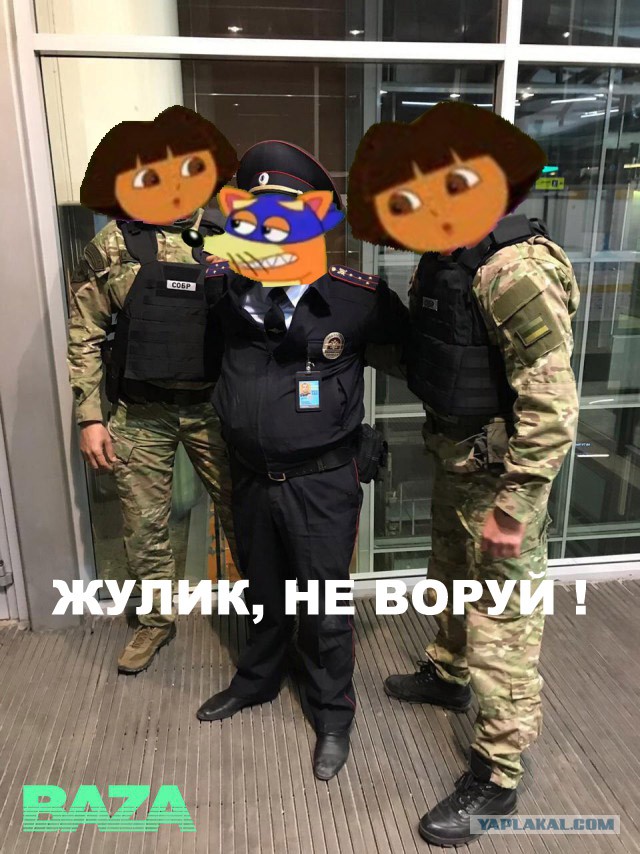 В Шереметьево прошла большая и крутая спецоперация против контрабандистов