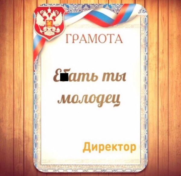 Анекдоты, истории и картинки с надписями