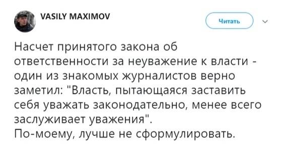 «Я послала их»: первое в Архангельской области дело об оскорблении власти развалилось в суде
