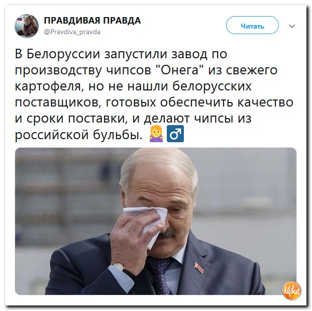 Подборка интересных и веселых картинок 28.07.19