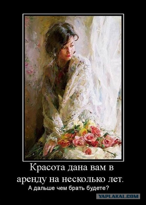 Мужчина, который объехал всю страну: «В Москве нельзя найти жену – нужно ехать в регионы»