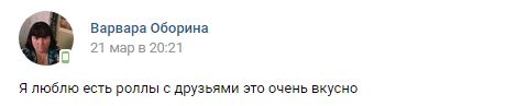 Знойная женщина Варвара - мечта поэта! Кто первый в очередь?