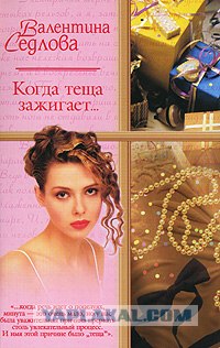 Что употребляют писатели? (11 картинок)