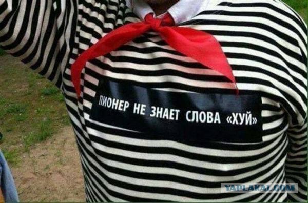 Бредзона 01.02.20