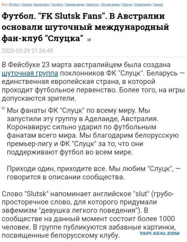 А в Швеции - все есть...