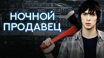 Что посмотреть на праздники? Немного годноты