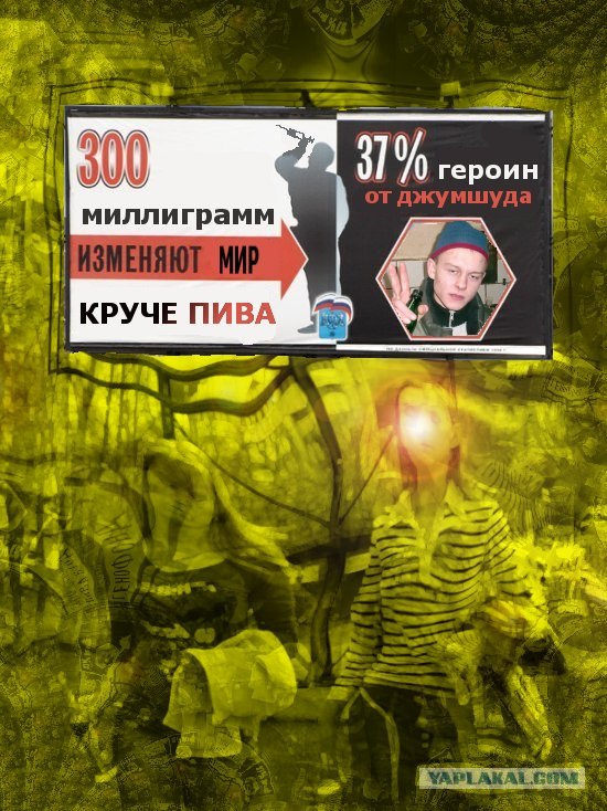 Пиво, ОПАСНО ?