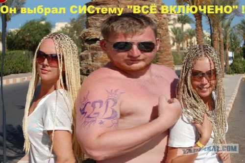 Отжабьте меня пожалуйста