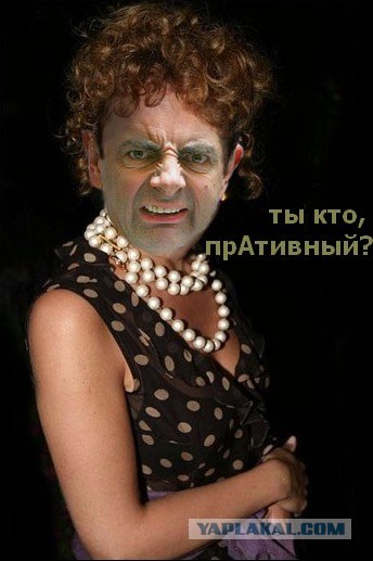 Фотожаба: Страшила