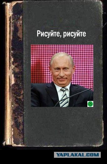 Фотожаба: учебник