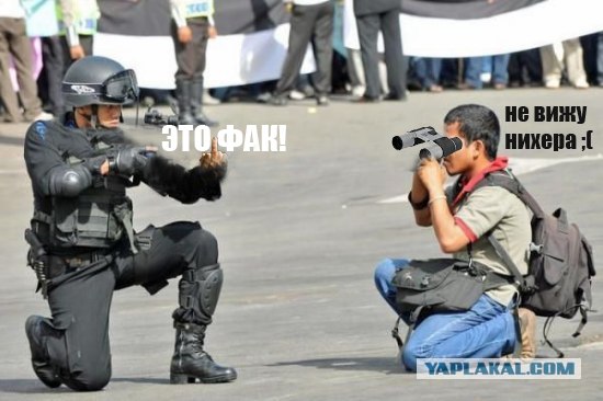 Опасный снимок