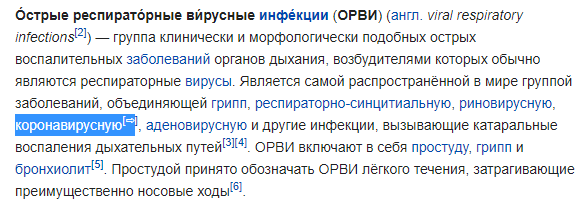 В Петербурге снова выстроилась очередь из скорых