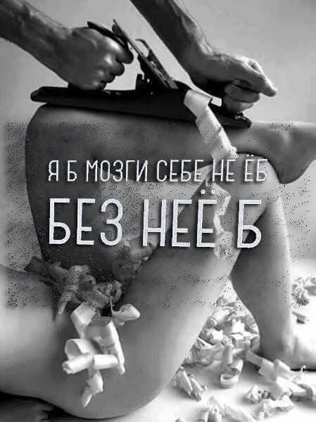 Жиза (наверное с каждым бывало)
