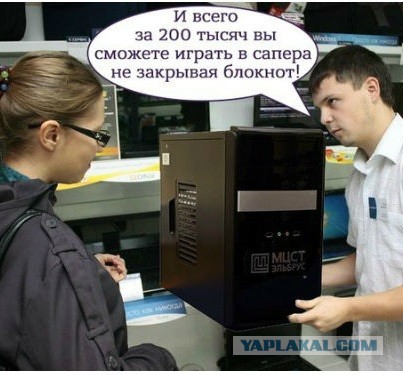 Цены на ввозимые компьютеры будут резко повышаться - власти предложили устанавливать на них в обязательном порядке российское ПО