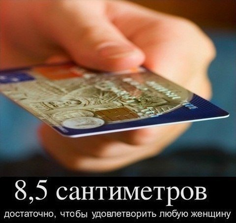 Гусарам на заметку