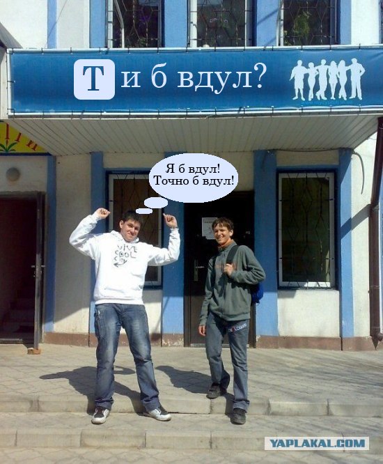 Фотожаба: Вконтакте - секта?