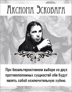 Пацаны прозрели!