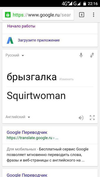 Баянисто-небаянистый юмор. 30.11.20