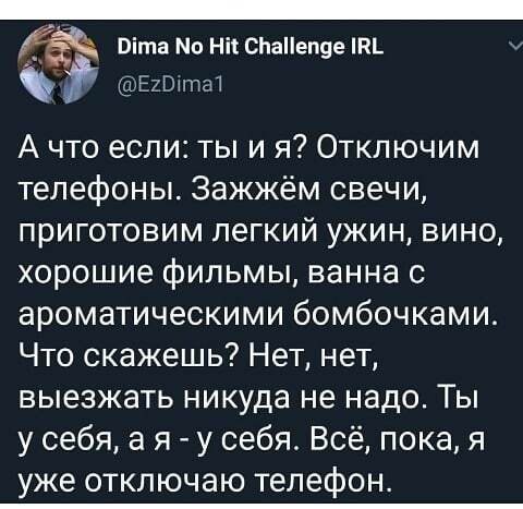 Юмор в картинках  22.12.20