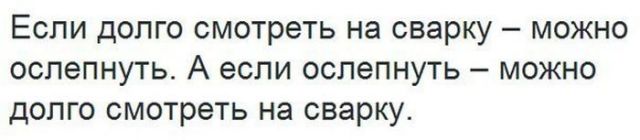 Баянисто-небаянистый юмор. 17.01.21