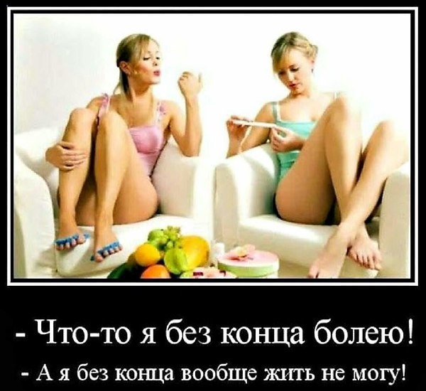 Пятница. И немного слегка пошлых картинок с надписями и без 16+ (02.10)