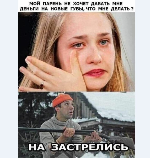 Картинки и мемы для настроения