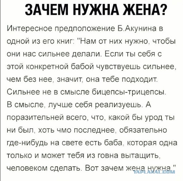 Мужики, как там в разводе?