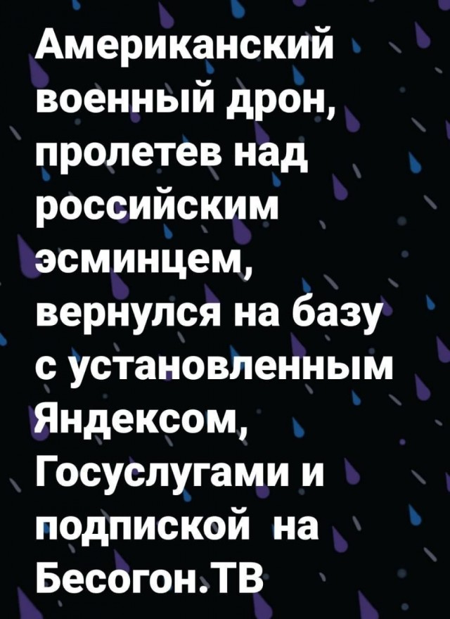 Весёлый полтишок 30.03