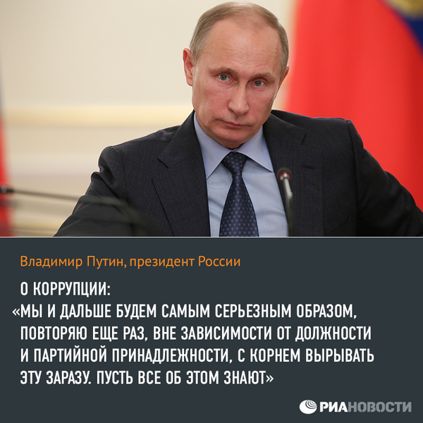 Сожительница главы Минфина РФ участвует в проектах, на которые из бюджета выделены миллиарды рублей