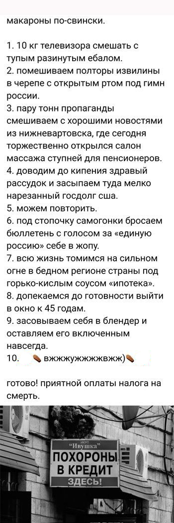 Политкартинок немного