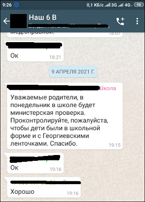 Хотели ленту? Нате!