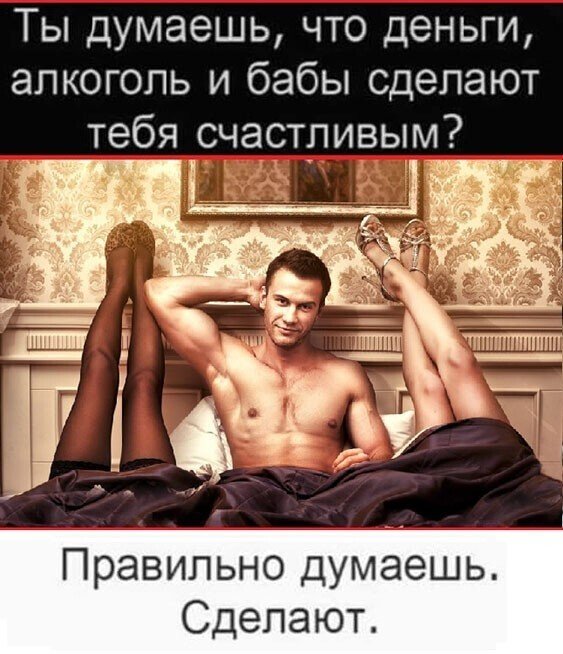Алкопост выходного дня