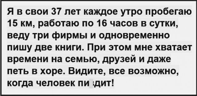 Картинки и мемы для настроения 12.05.2021