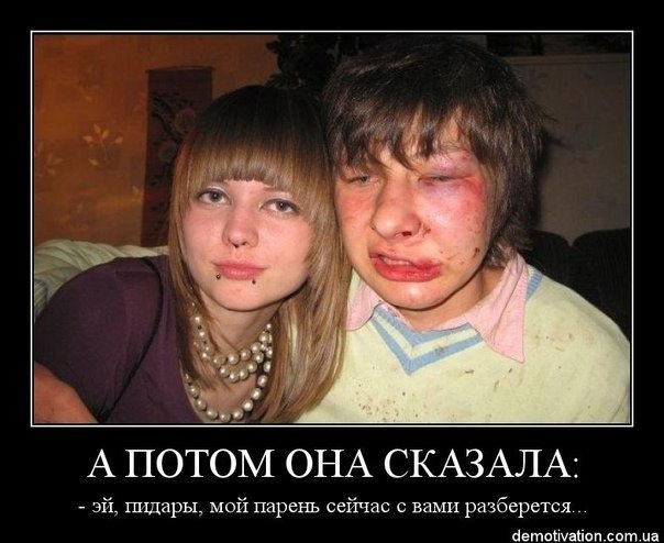 СтопХам. ББПЕ версия