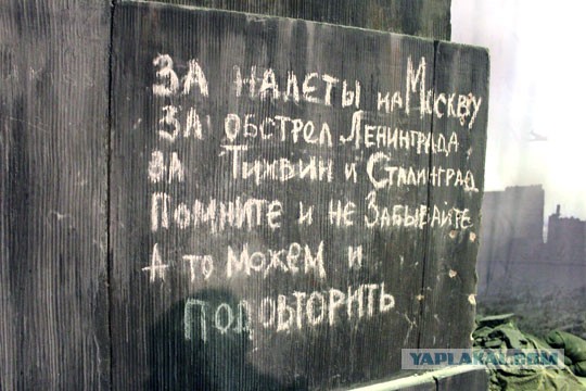 «Российское «Можем повторить» — это ужасно»