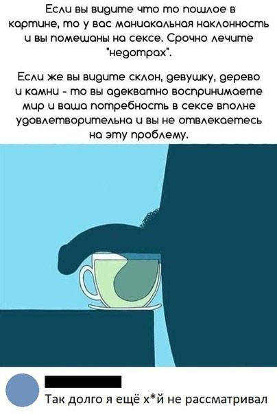 Весёлый полтишок 20.07