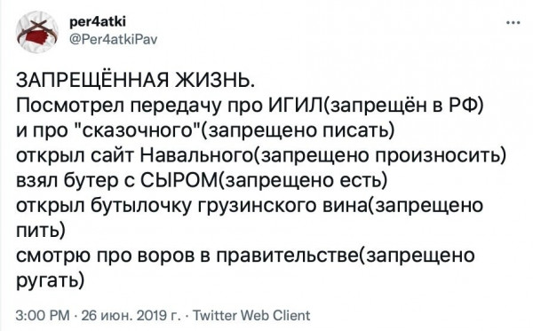 Картинки и мемы для настроения 23.08.2021