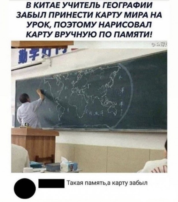 Забавные шутки, картинки и фразы из этих ваших интернетов 20.09.2021