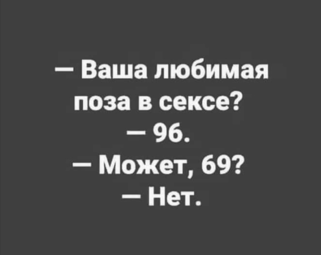 Картинки - не картинки. Смешные - не смешные 2