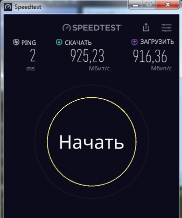 Опрос: вы проходили перепись?