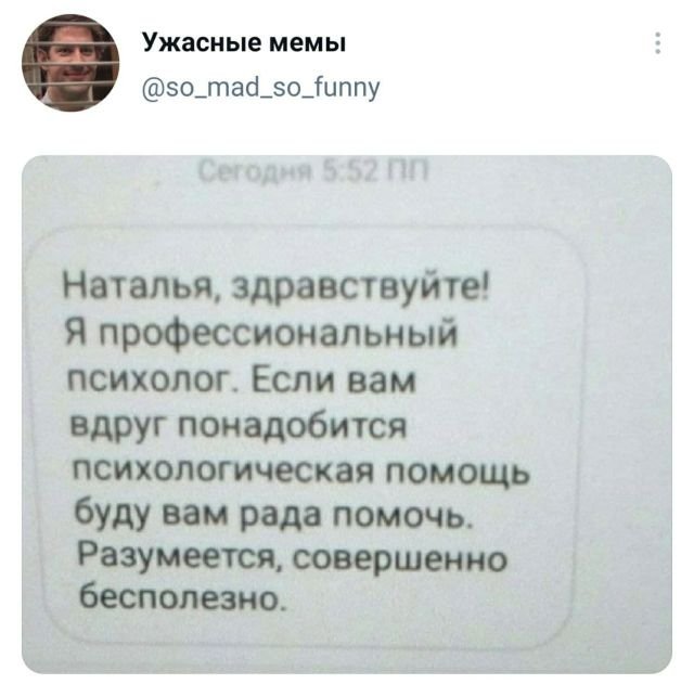 "Купил коту игрушку" и другие картинки