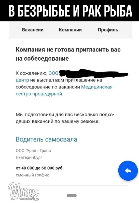 Картинки и мемы