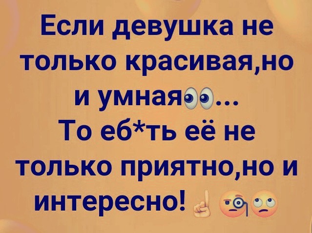 Картинки и мемы для настроения