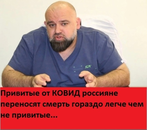 Пандемия. Коронавирус. Россия и мир. Часть 29