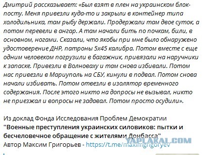 Подрыв ж/д моста.