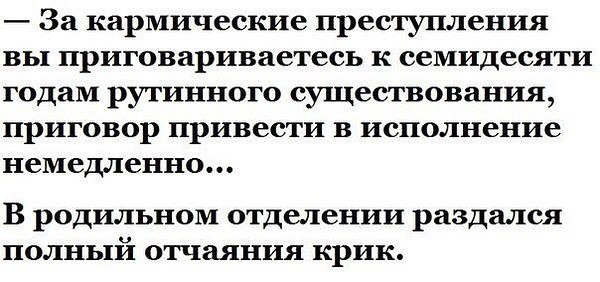 В пятницу чуть-чуть, уж точно можно деграднуть!