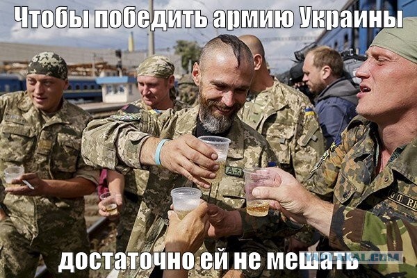 А шо це? А якой стороной?