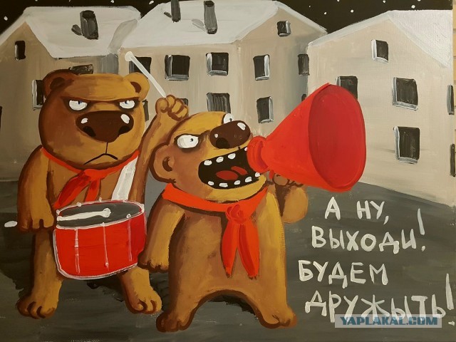 О наших детях, пионерах и вообще